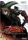 Zelda no Densetsu: Twilight Princess Box Art Front
